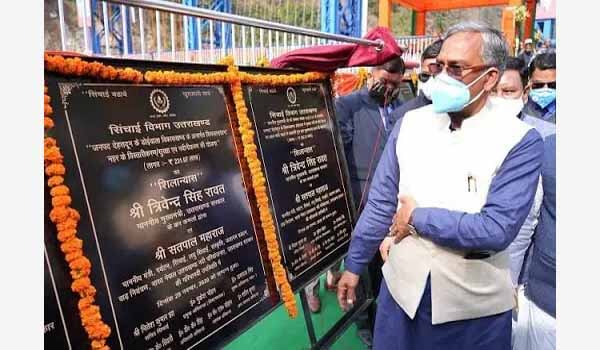 Uttarakhand Chief Minister inaugurated Suryadhar Lake in Dehradun